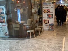 门面-一井烧肉·活鳗·寿司(望京SOHO店)