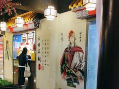 -应天大明王朝·南京菜(中山陵店)