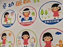 -星视野儿童近视弱视视力训练中心(富荟店)