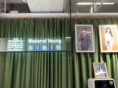 -真我樣照相馆·身份证·证件照·外拍(环球港店)