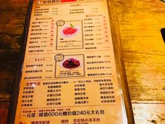 -姑妈嫁妆涮羊排专业火锅(中央大街一店)