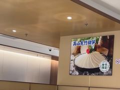 -海底捞火锅(顺义华联店)