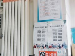 -国庆烧麦馆