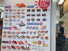 -滨寿司(新街口中央商场店)