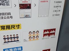 -方快-照相馆(中原大润发店)