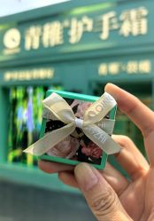 -青稚护手霜QINGZHI