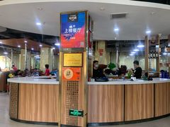 门面-元盛居(生态大街店)