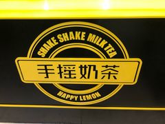 -快乐柠檬happylemon(日月光店)