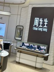 -周生生Chow Sang Sang(新世界店)