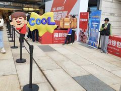 -欢乐海岸椰林沙滩-2025湾区超级灯会