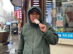 -康乐(滨江道店)