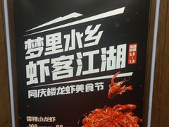 -同庆楼(花园店)