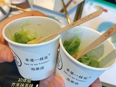 -茶是一枝花泡茶店