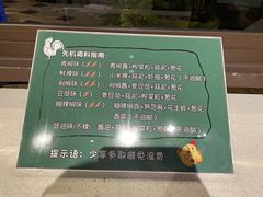 -先机泉水鸡汤(南山老君洞店)