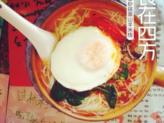 -泸沽肴(泸沽湖大洛水村农村信用社旁店)