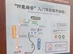 -缙云山景区