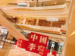 -李宁(苏州中心店)