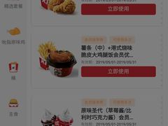 -肯德基(胜利店)