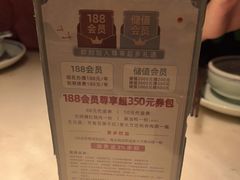 -東大方(湖州白鹭迎店)