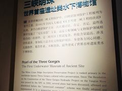 -白鹤梁水下博物馆