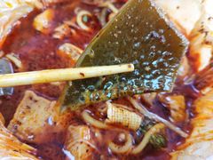 -高福麻辣烫(新阳店)