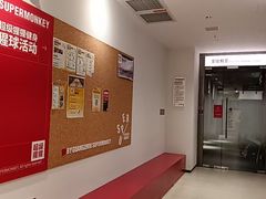 -超级猩猩健身·私教·团课·自助训练(客村丽影广场店)