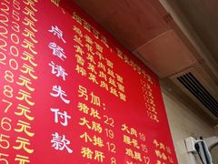 -九八五面馆(欧洲城店)