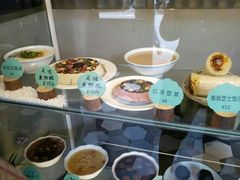-花悦豆香