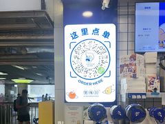 -煲珠公·老红糖珍珠奶茶(长宁龙之梦店)