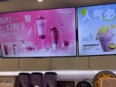 -一只酸奶牛(时代天街A馆店)