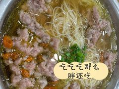 牛滑捞化-达道武仔牛肉店(广达路店)