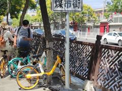 -北京前门大栅栏