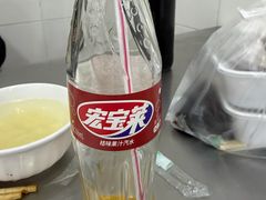 玻璃瓶宏宝莱-易记皮肚面(明瓦廊店)