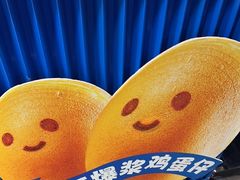 -克茗冰室(壹方天地店)