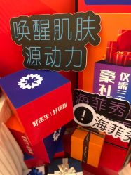 -欧扬医疗美容