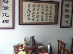 烧饼-老门框爆肚涮肉(金宝街店)