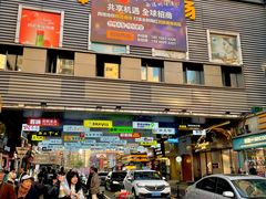 -味家烤肉烤鳗鱼牛排(西塔旗舰店)