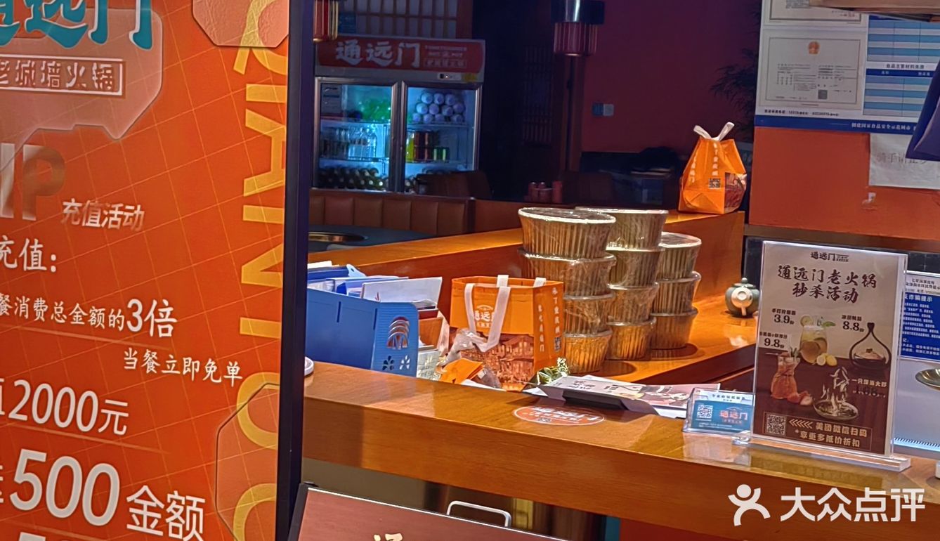 舌尖上的美味