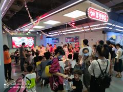 -顺德南宏海立方海洋公园
