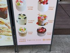 -大仓面包(西平店)