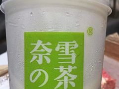 -奈雪的茶(国金中心店)