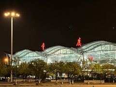 -重庆江北国际机场-T2航站楼