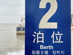 -湄洲岛