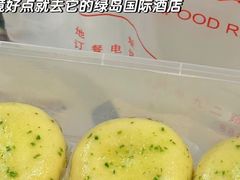 -绿岛国际酒店·海鲜酒楼(八七路店)