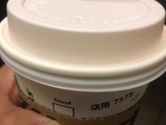 -星巴克(大宁店)