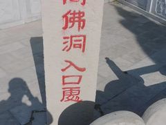-抱犊寨风景区