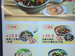 -佳瑜肠粉(总店)