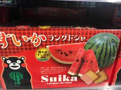 -blt精品超市(南京环宇城店)