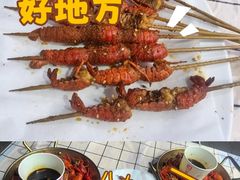 -狮龙啤酒烧烤屋(建二路店)