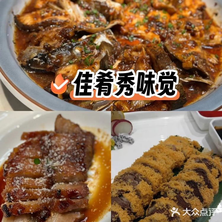 朋友强推的一家私房菜，必须要来尝尝！